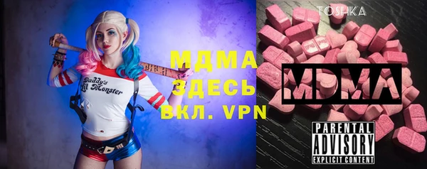 MDMA Богородск